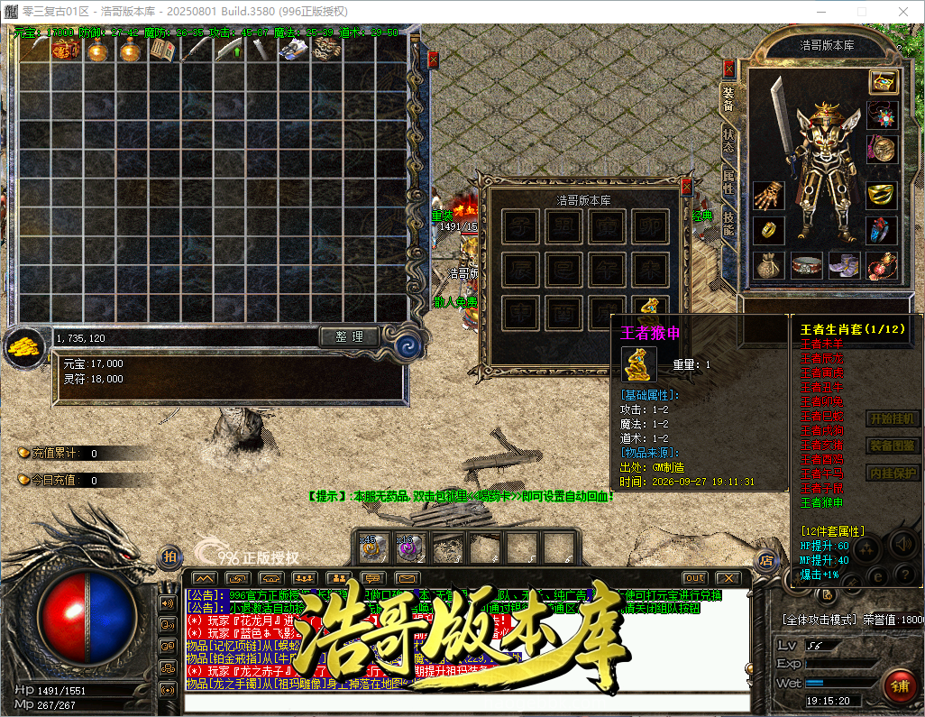 QQ20260927-191521.png