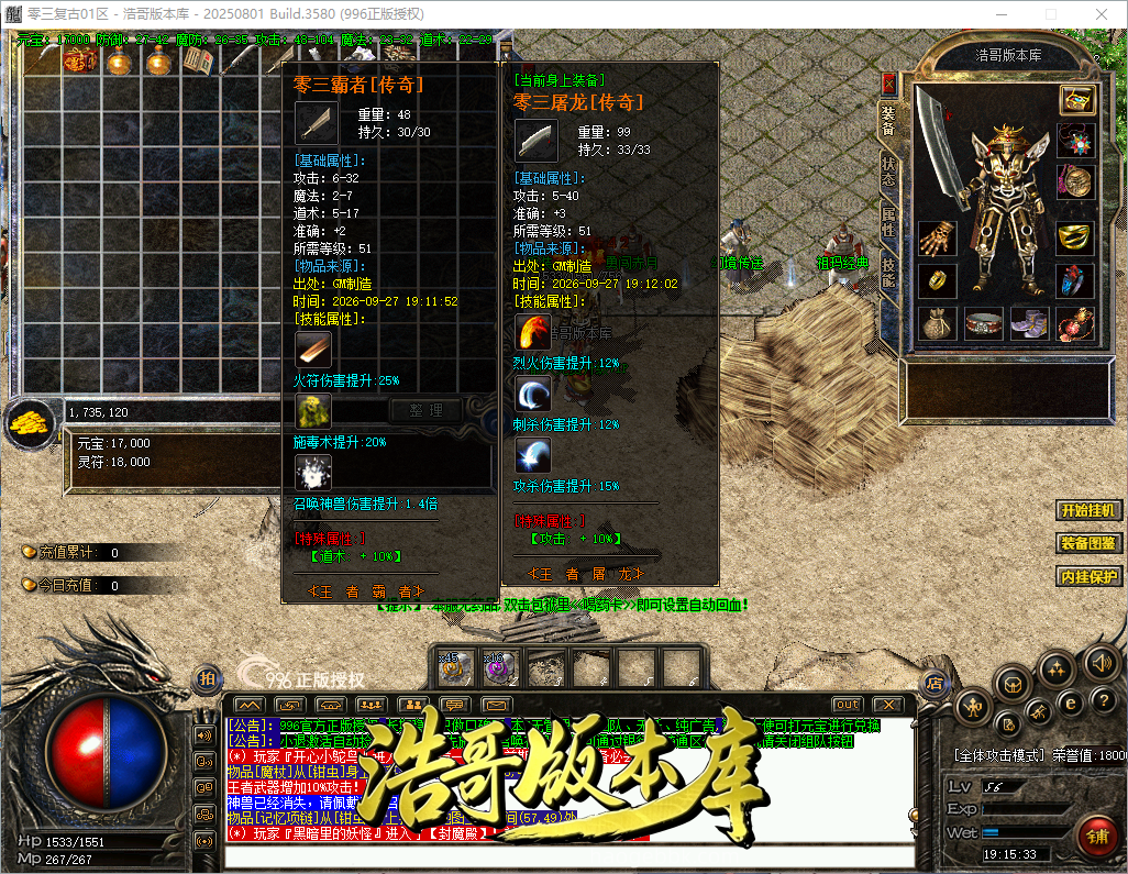 QQ20260927-191534.png
