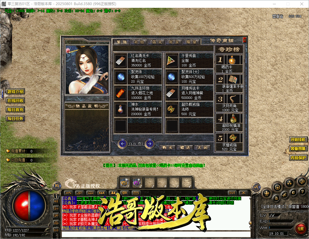 QQ20260927-191002.png