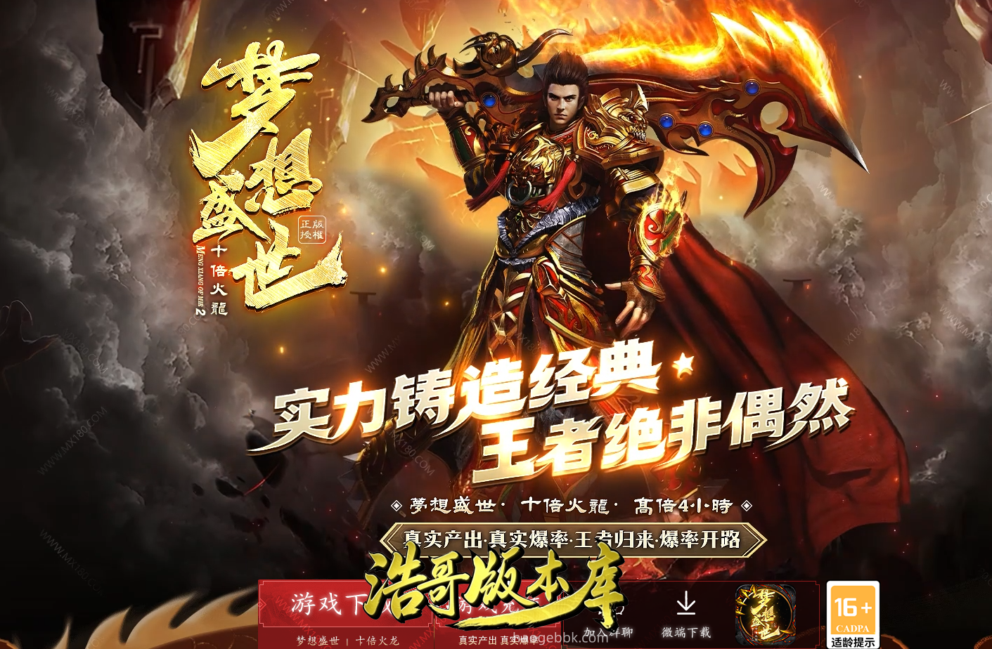 QQ20260928-161305.png