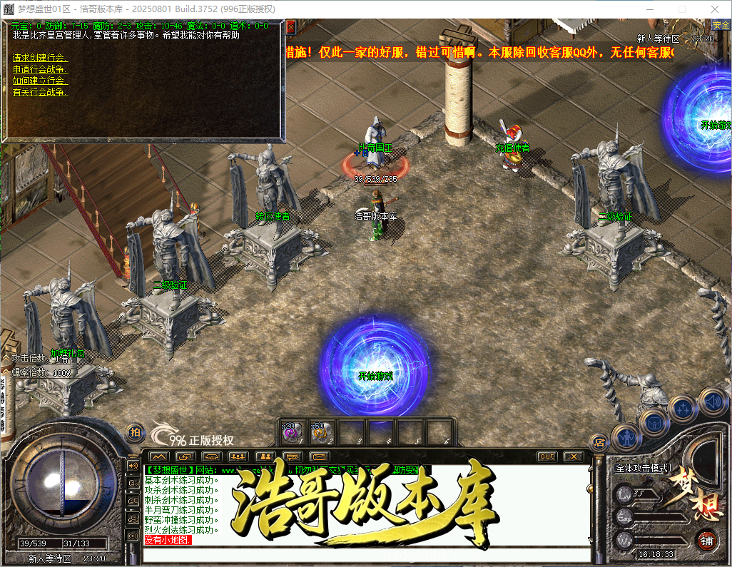 QQ20260928-161835.png