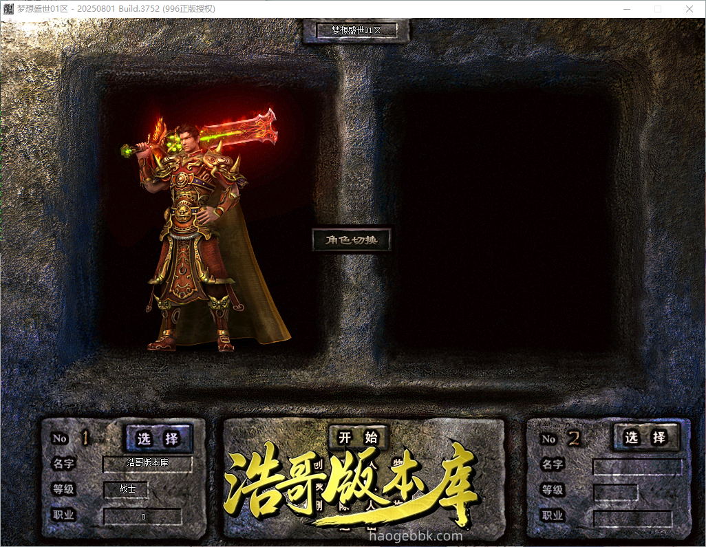 QQ20260928-161811.png