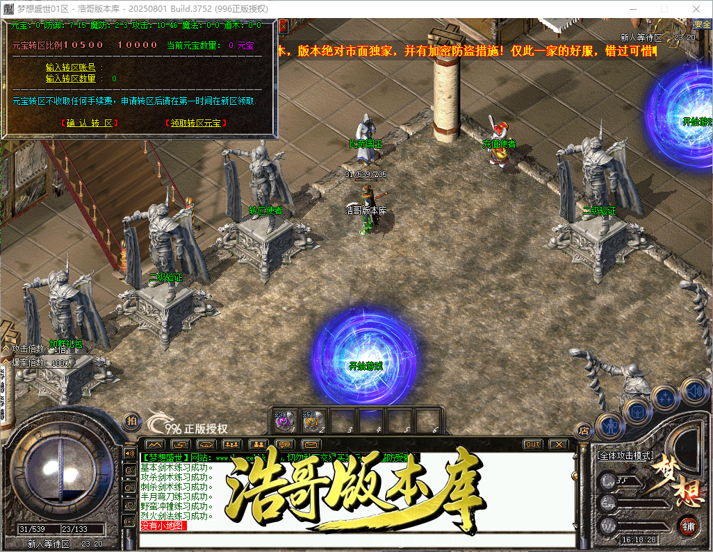 QQ20260928-161830.png