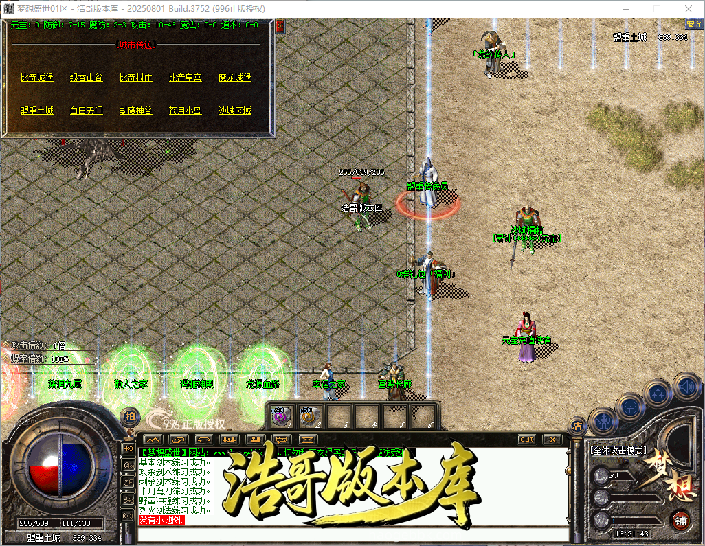 QQ20260928-162145.png