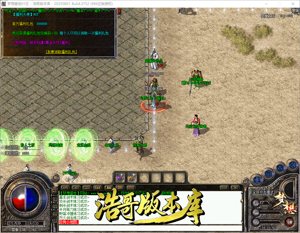 QQ20260928-162153.png