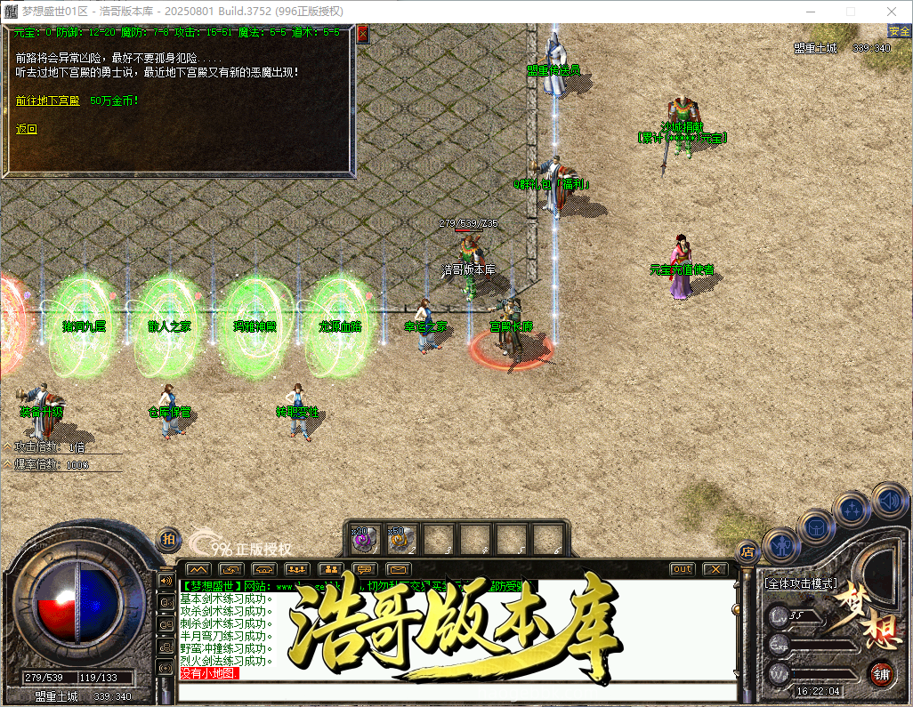 QQ20260928-162205.png
