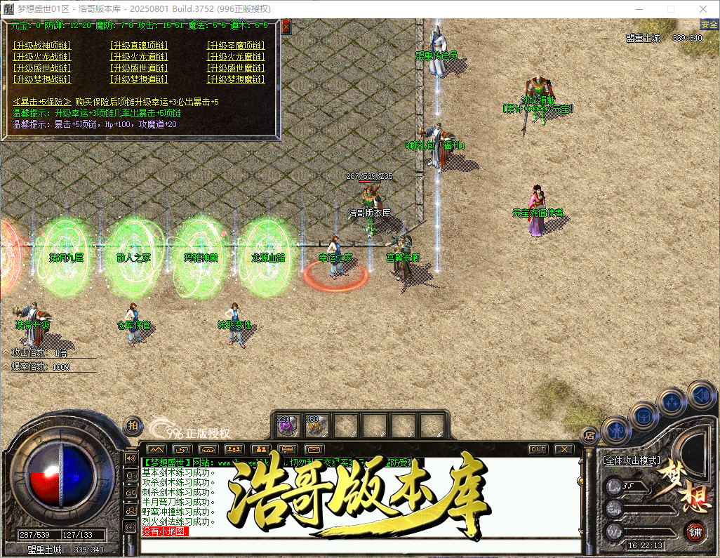 QQ20260928-162215.png