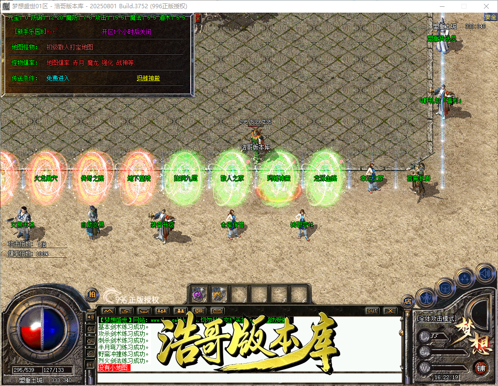 QQ20260928-162220.png