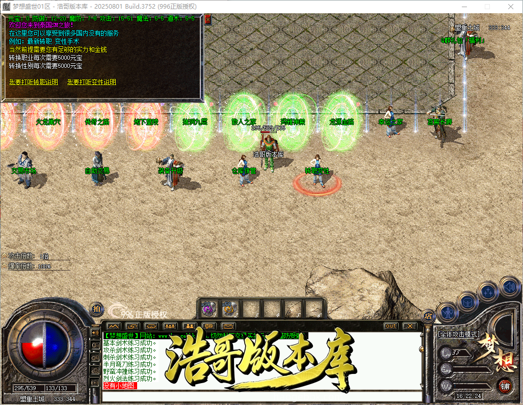QQ20260928-162226.png