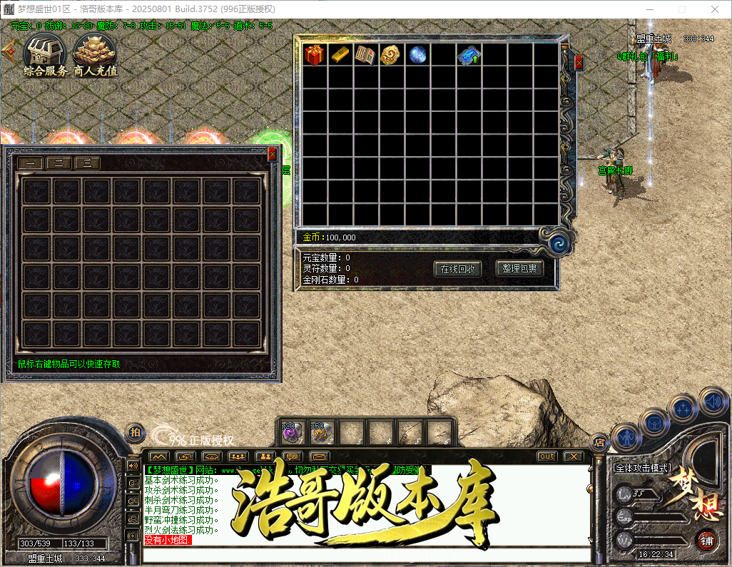 QQ20260928-162235.png