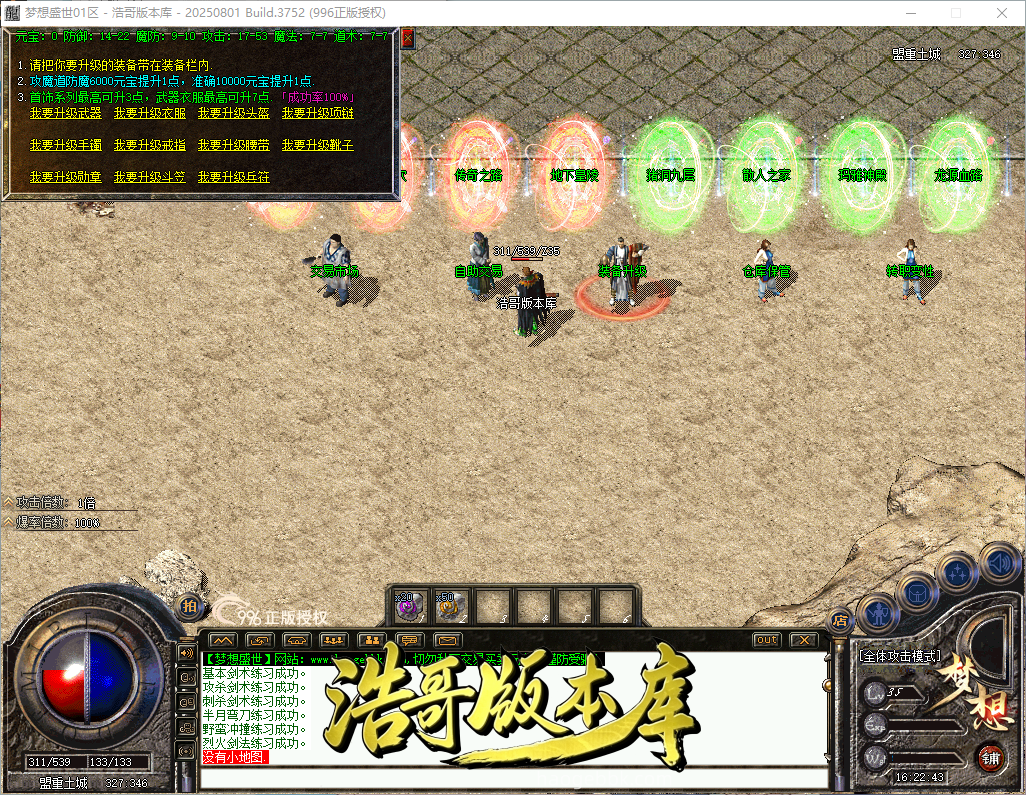 QQ20260928-162244.png