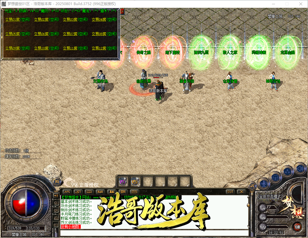 QQ20260928-162252.png