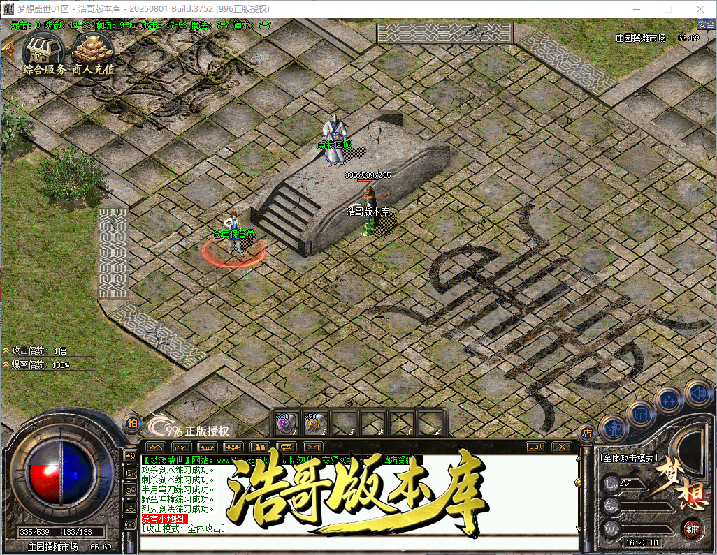 QQ20260928-162302.png