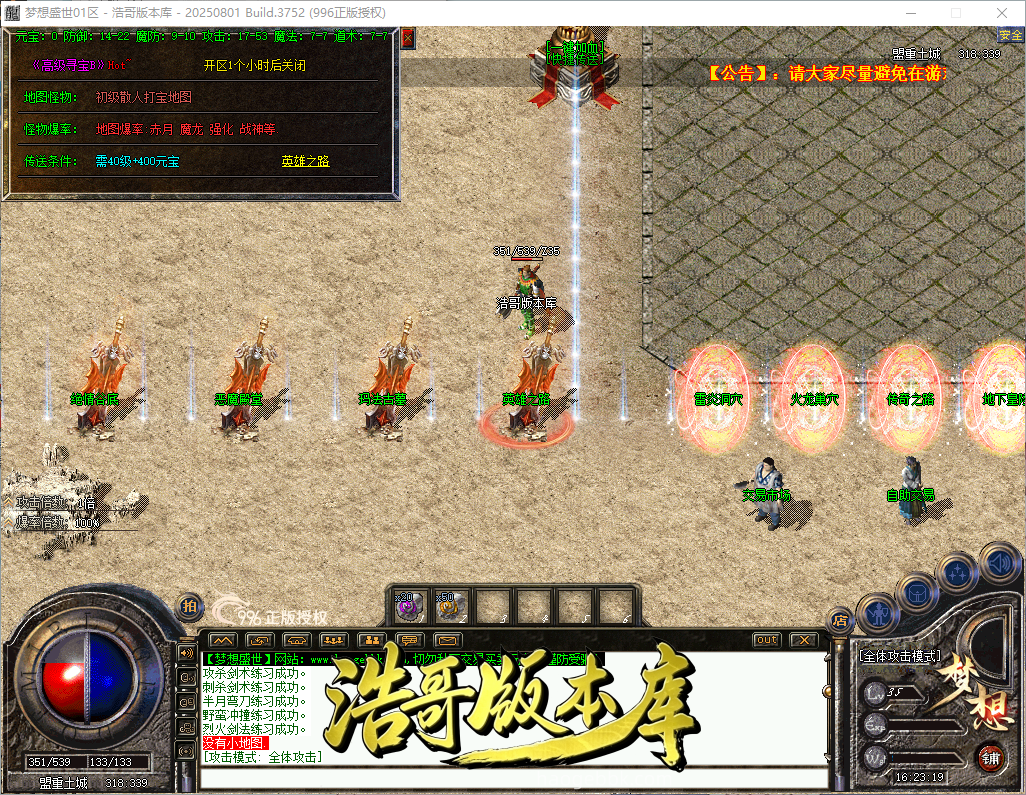 QQ20260928-162320.png
