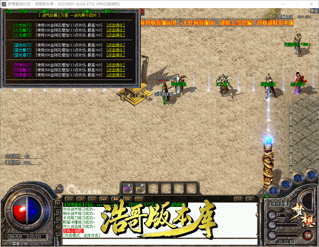 QQ20260928-162341.png