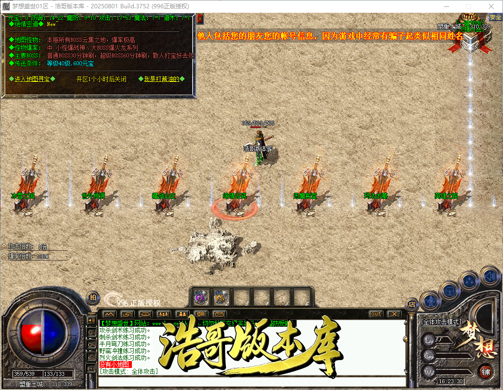 QQ20260928-162331.png