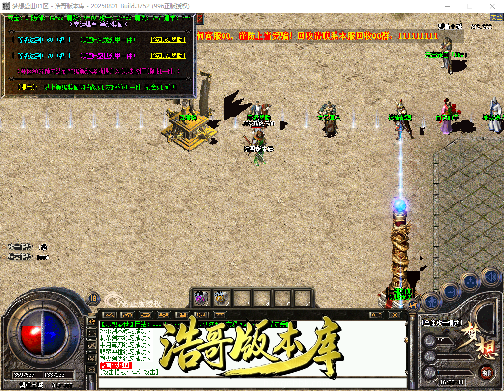 QQ20260928-162345.png