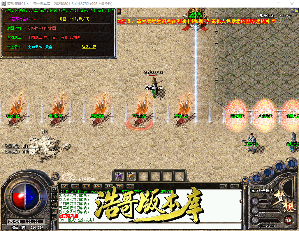 QQ20260928-162326.png