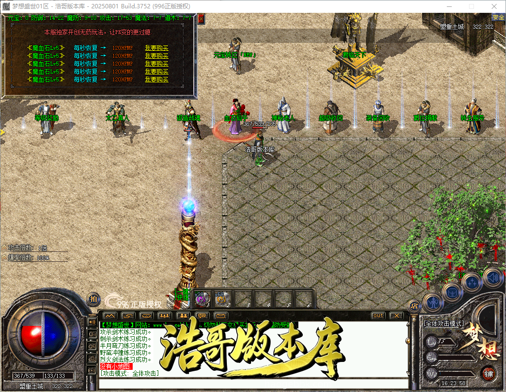 QQ20260928-162359.png