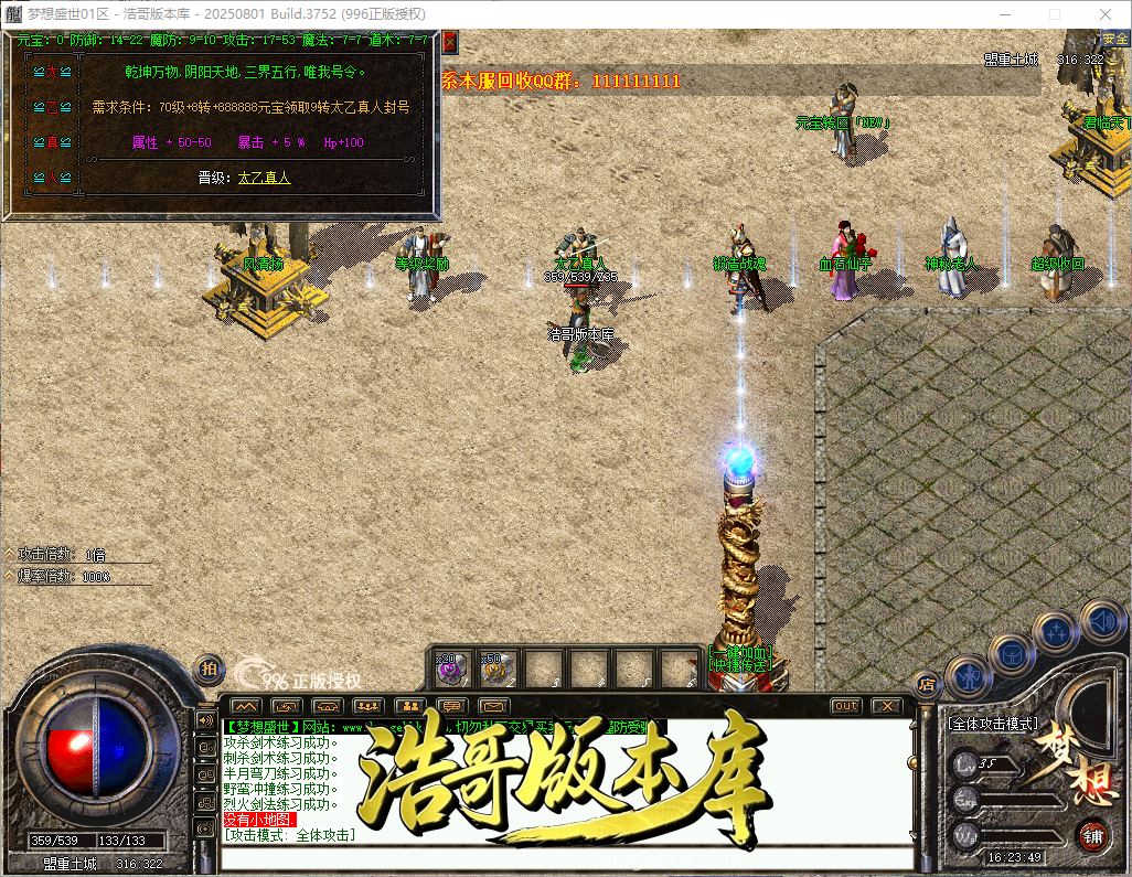 QQ20260928-162350.png