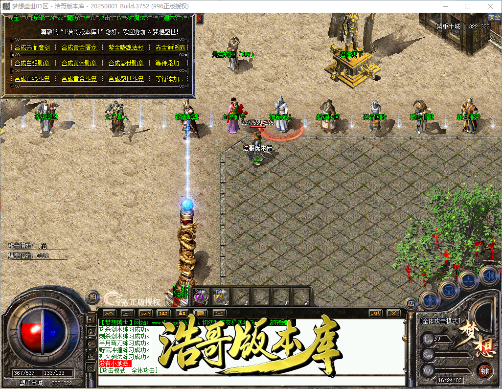 QQ20260928-162403.png
