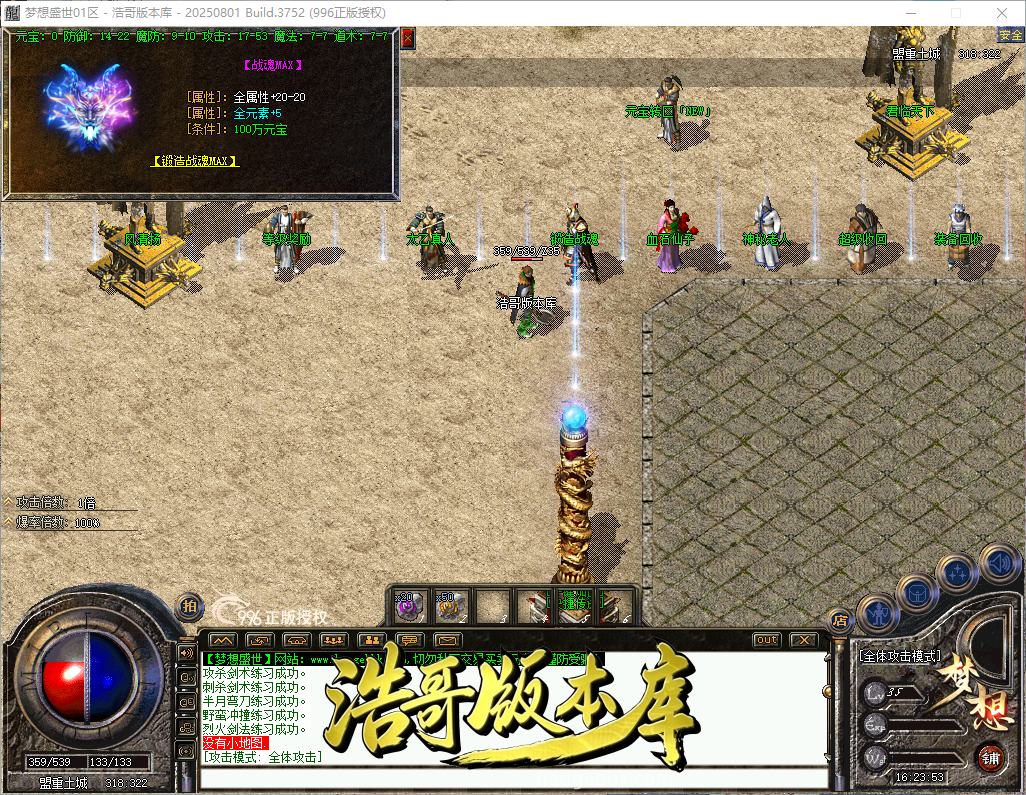 QQ20260928-162355.png
