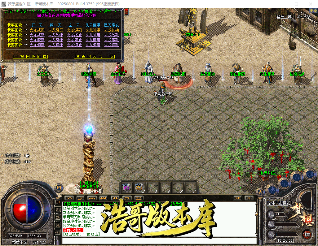 QQ20260928-162407.png