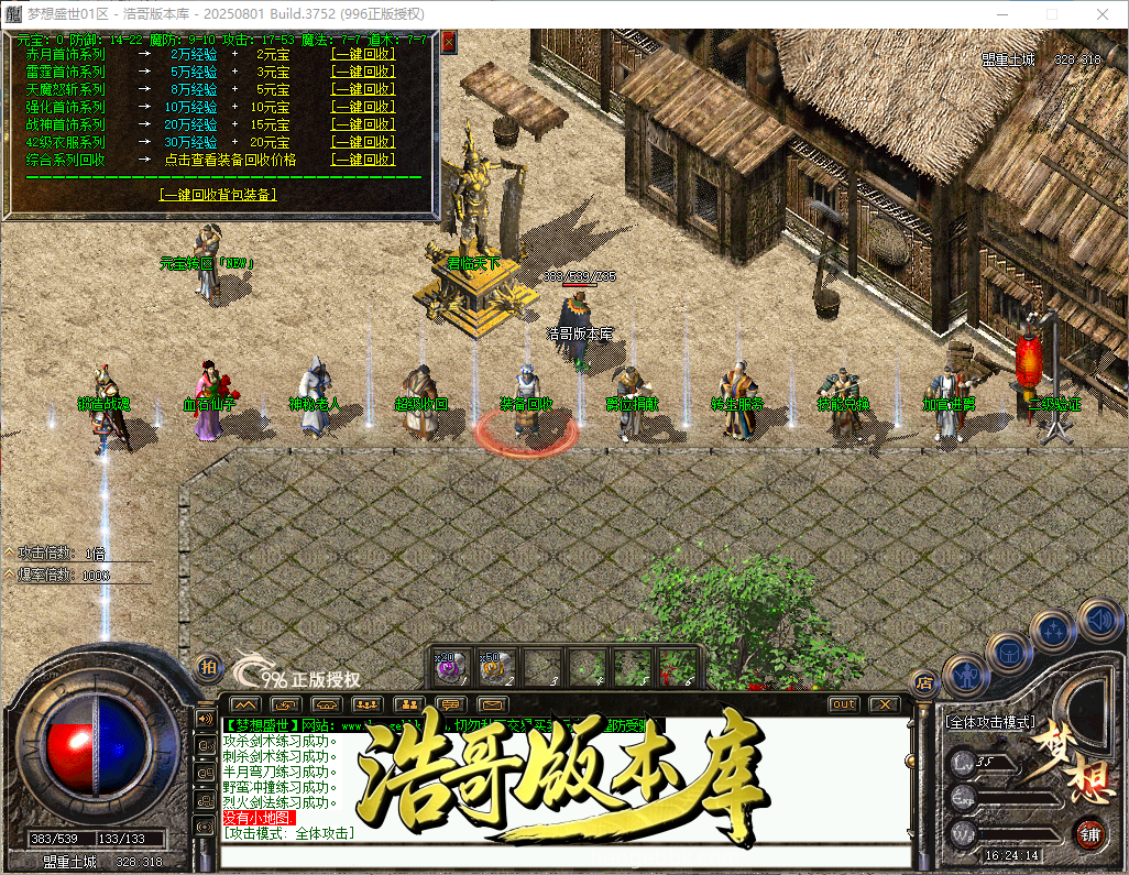 QQ20260928-162415.png