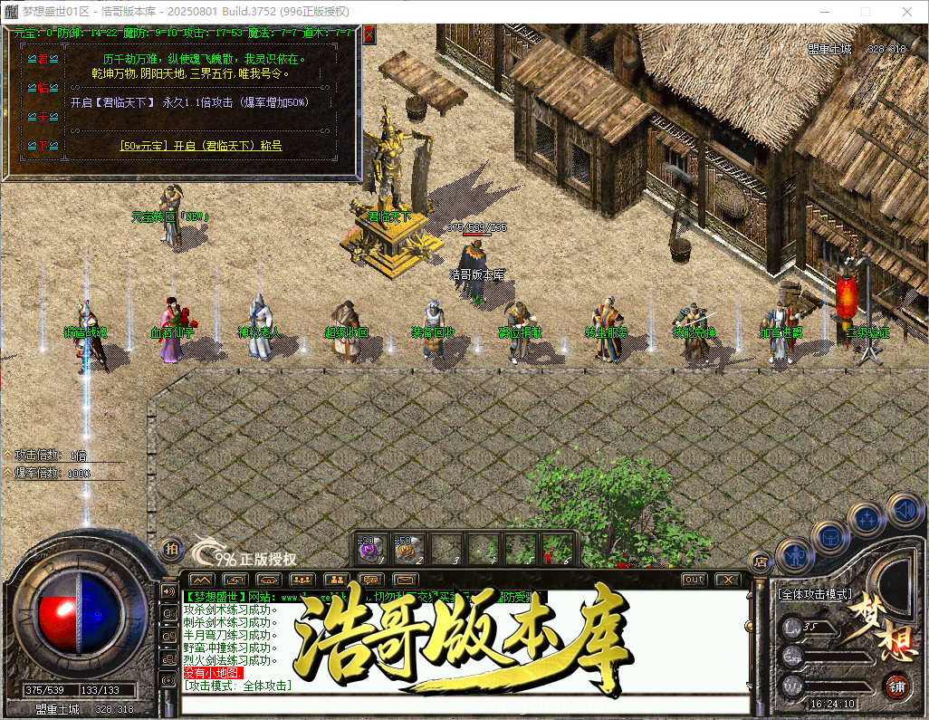 QQ20260928-162411.png