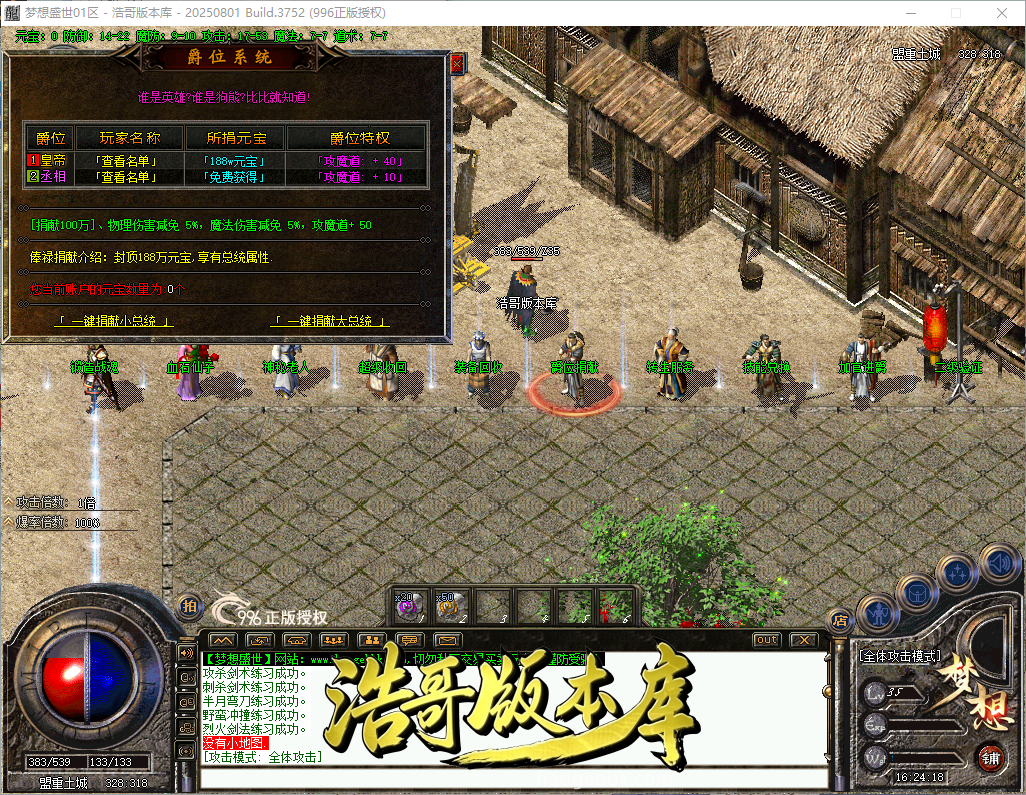QQ20260928-162419.png