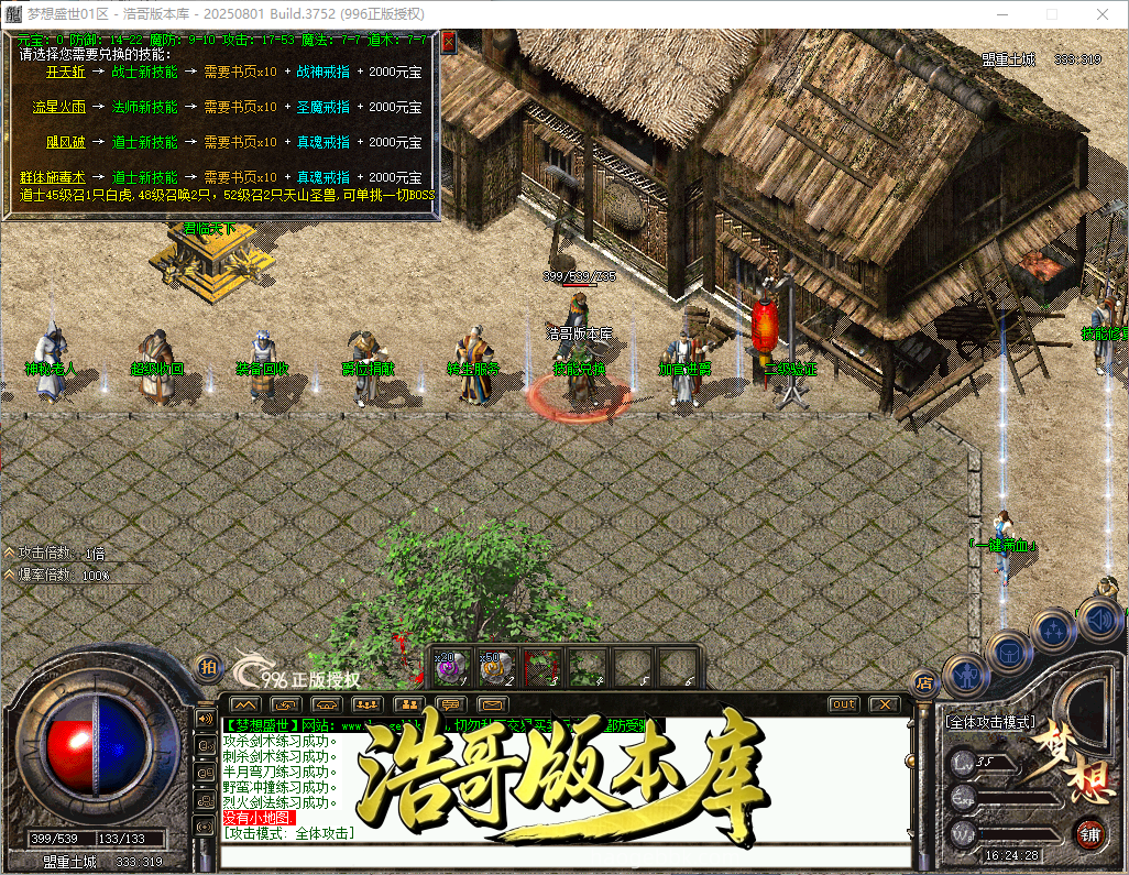QQ20260928-162429.png