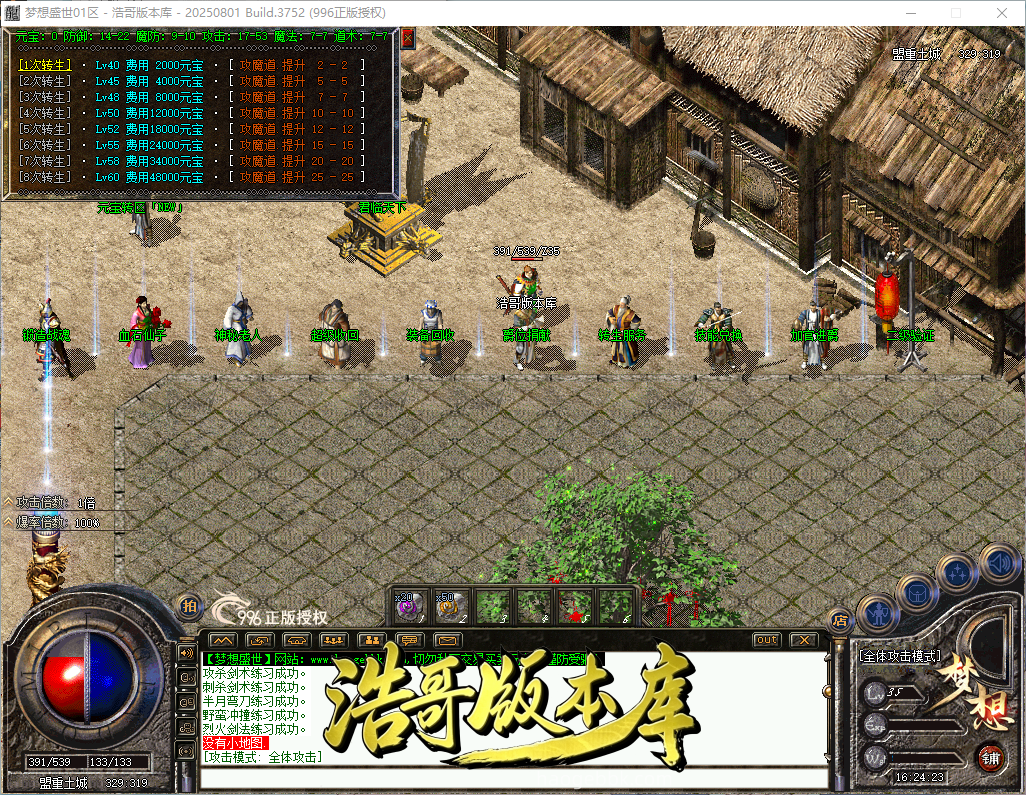 QQ20260928-162424.png