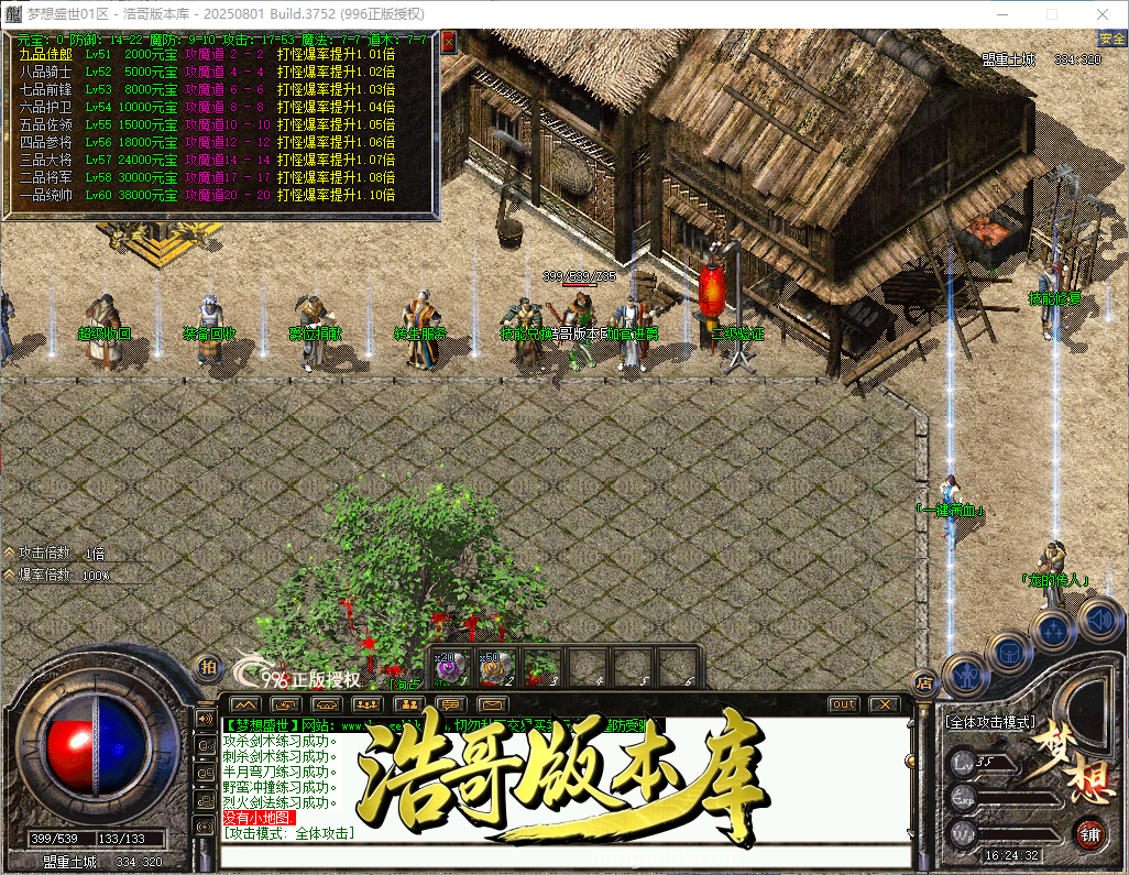 QQ20260928-162433.png