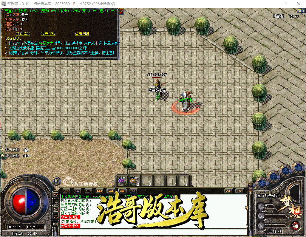 QQ20260928-162449.png
