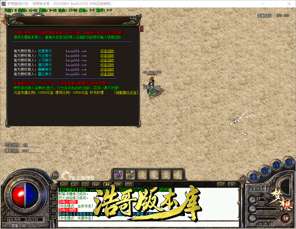 QQ20260928-162516.png