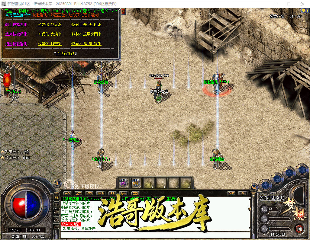 QQ20260928-162443.png