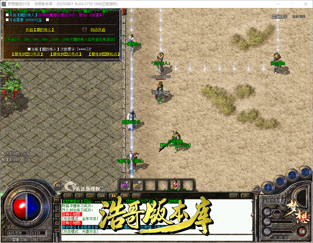QQ20260928-162502.png
