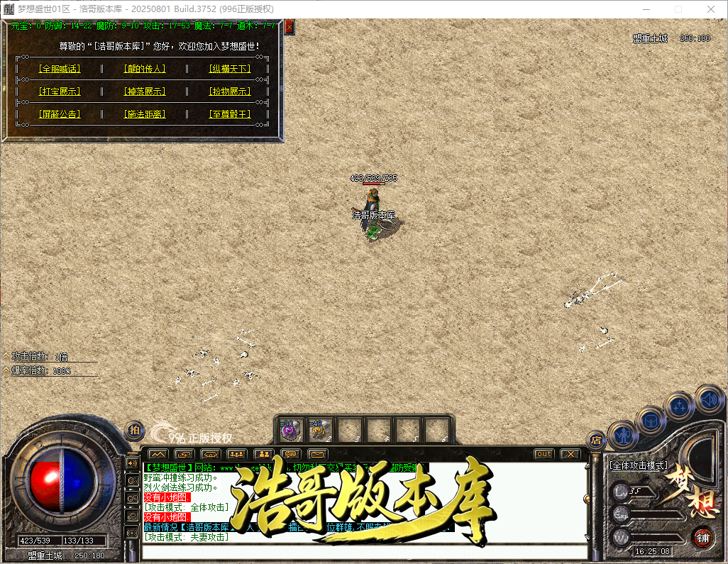 QQ20260928-162509.png