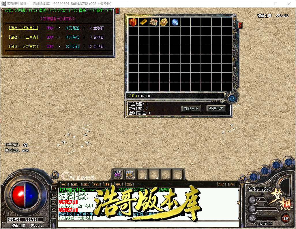QQ20260928-162534.png
