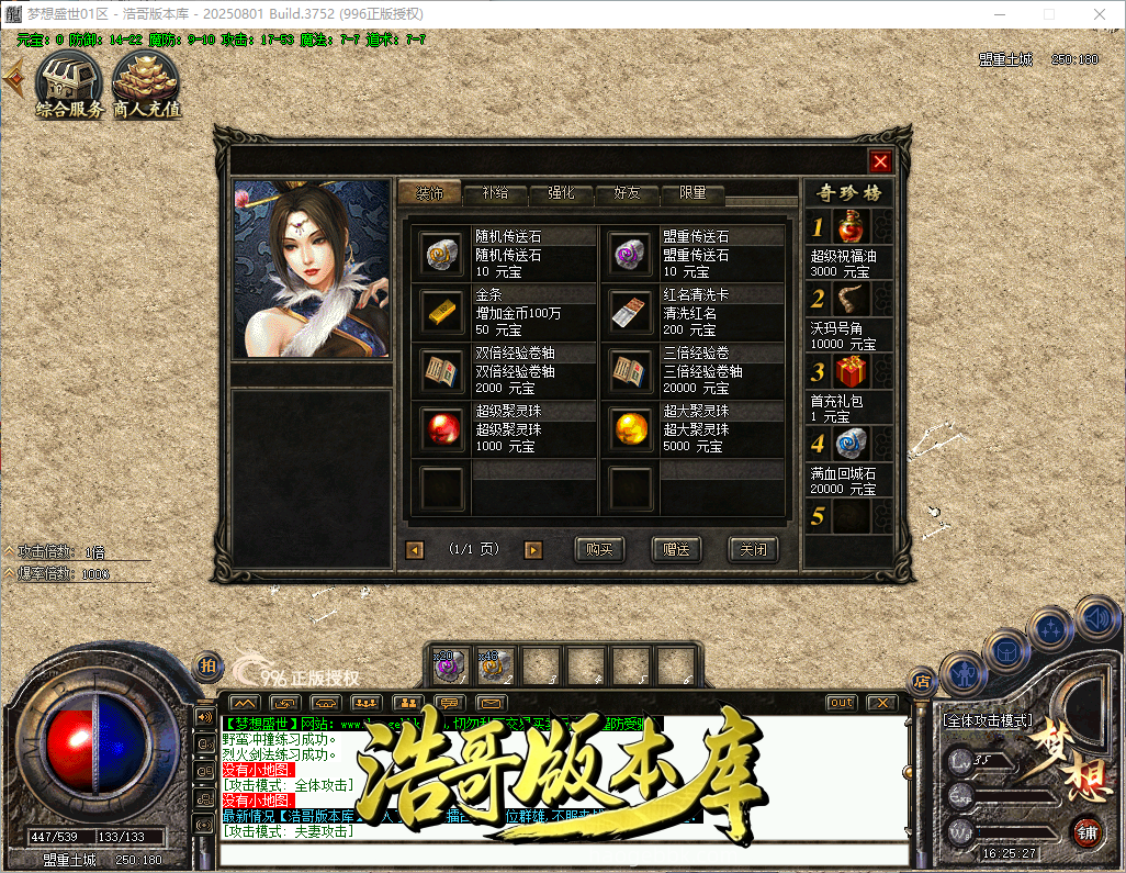 QQ20260928-162528.png
