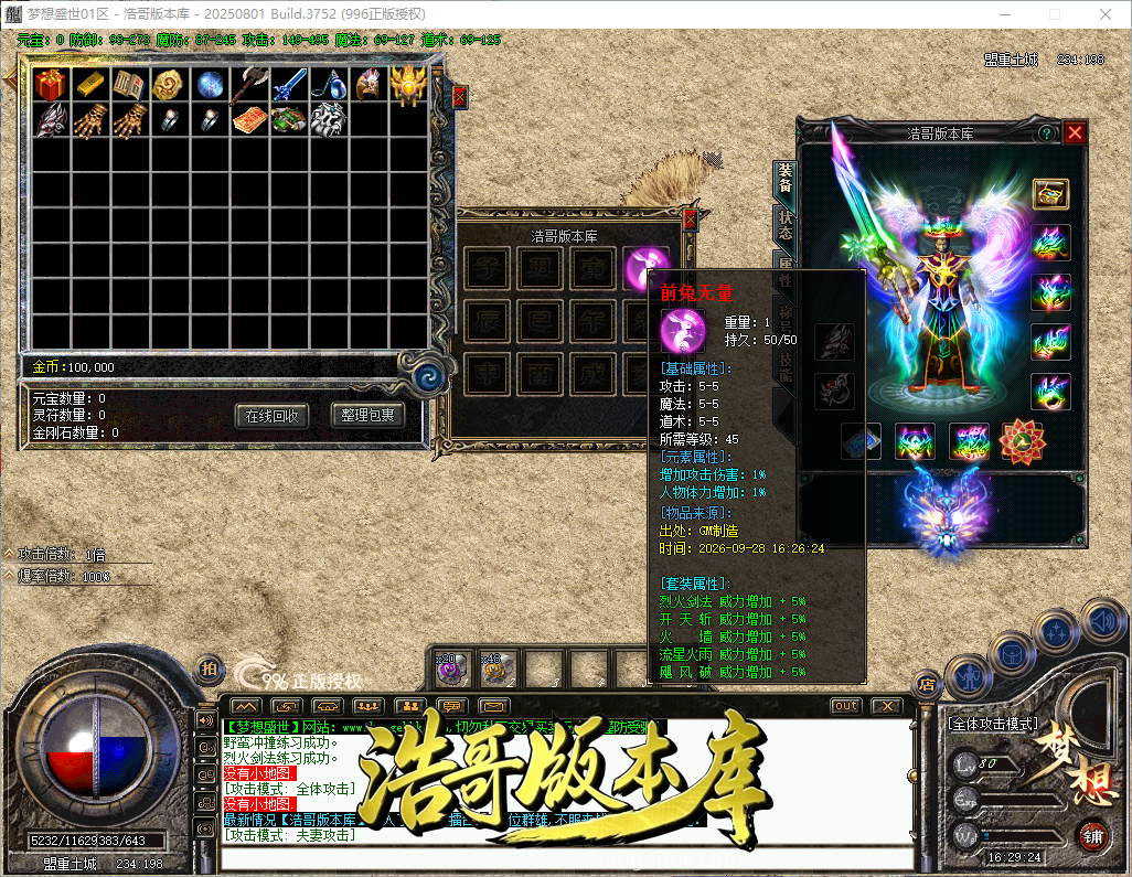 QQ20260928-162925.png