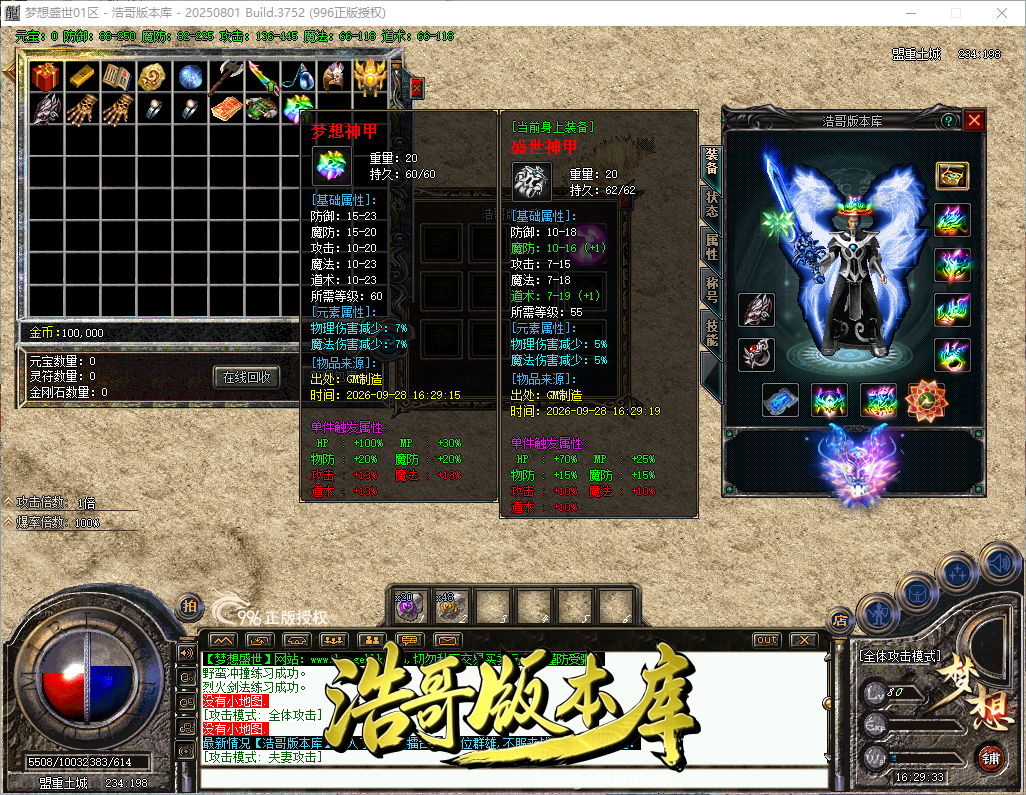 QQ20260928-162934.png