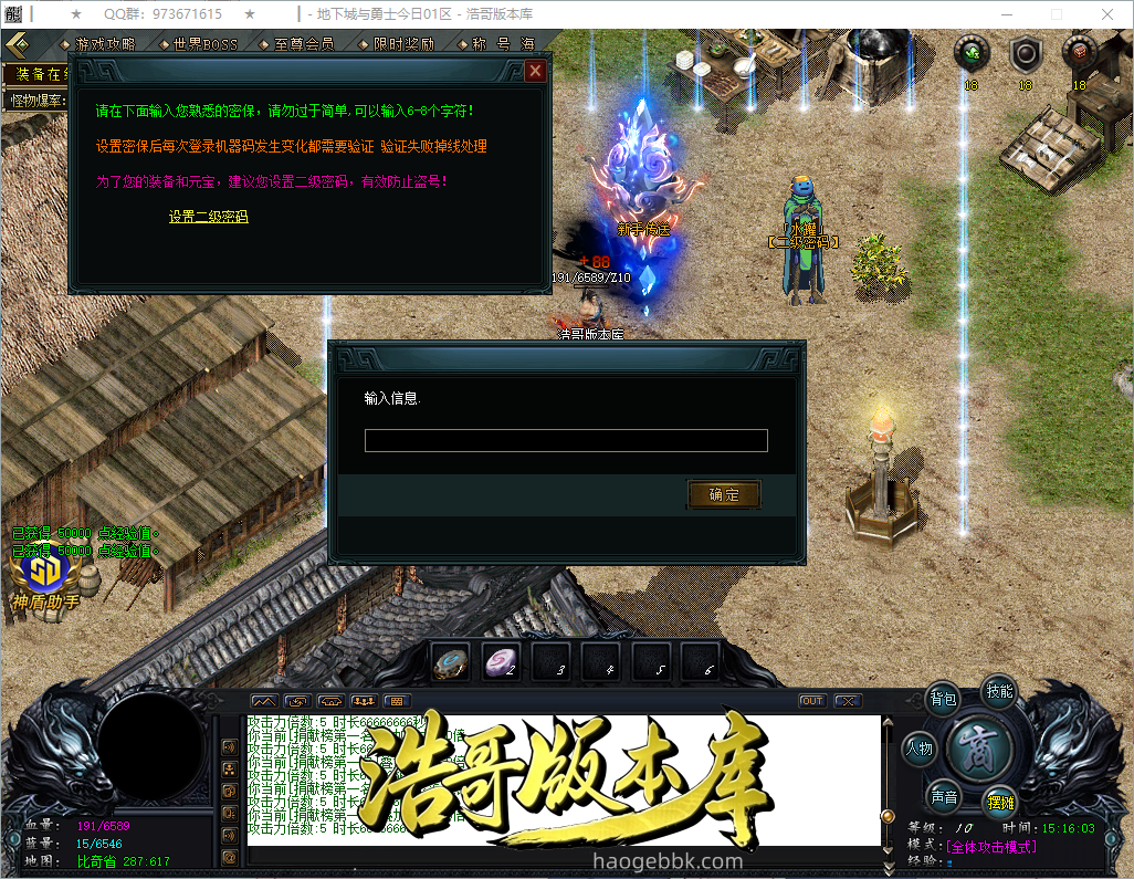 QQ20261004-151605.png