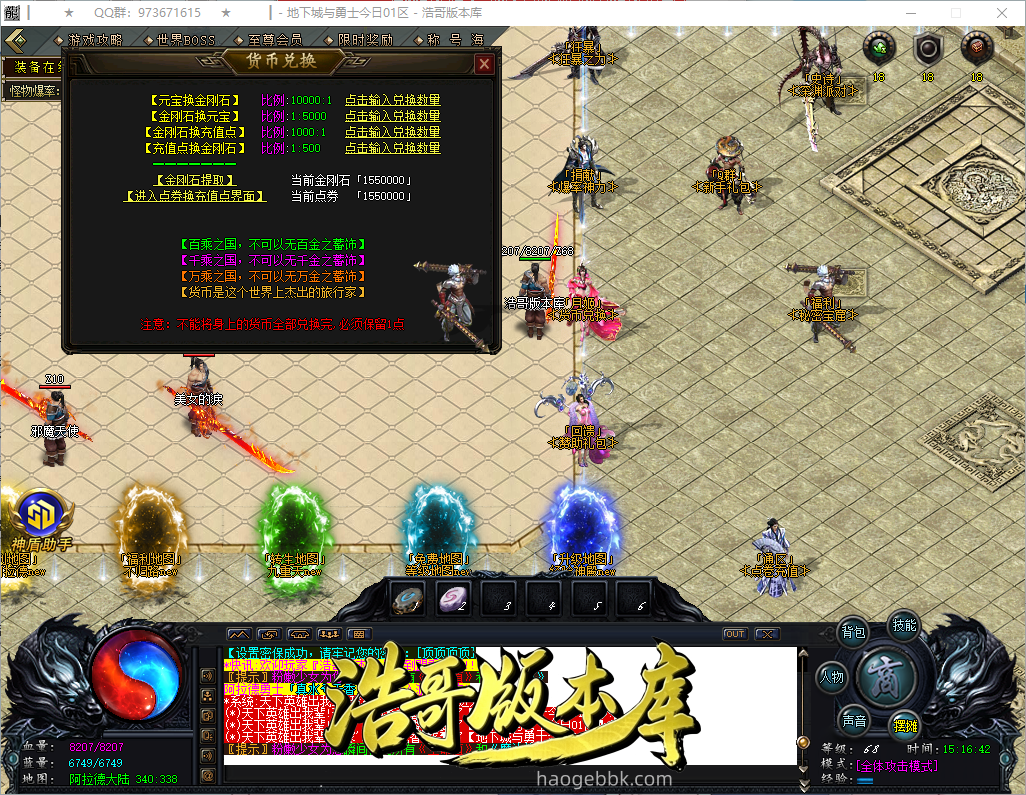 QQ20261004-151644.png