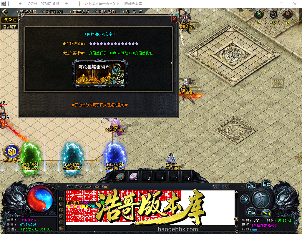 QQ20261004-151650.png