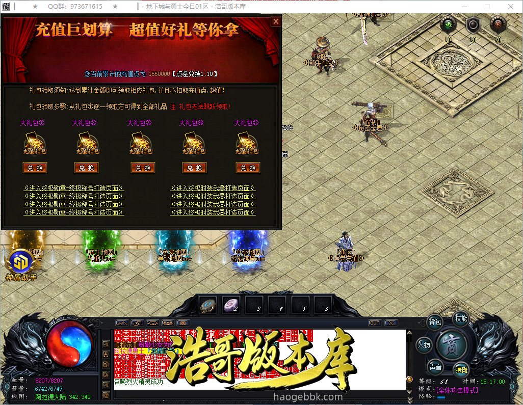 QQ20261004-151702.png