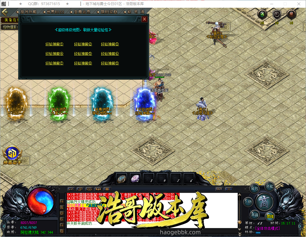 QQ20261004-151712.png