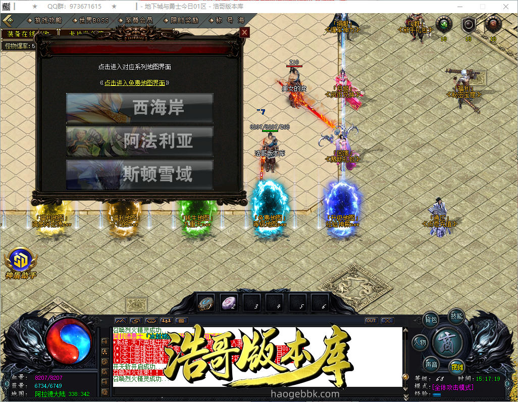 QQ20261004-151720.png