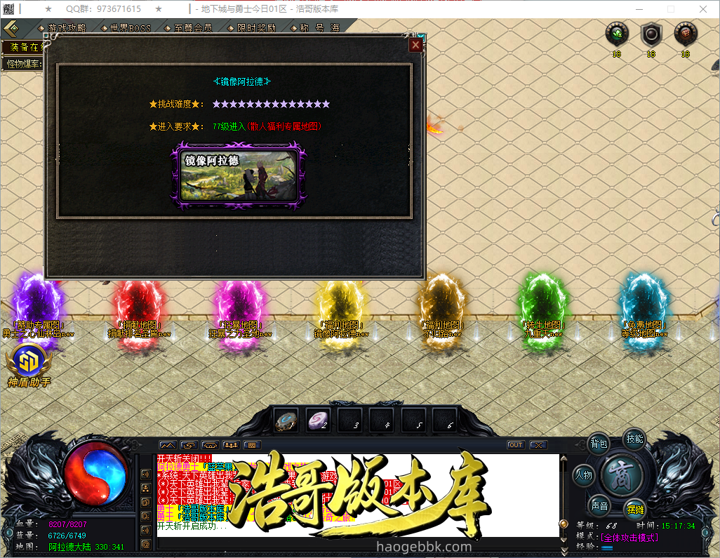 QQ20261004-151735.png