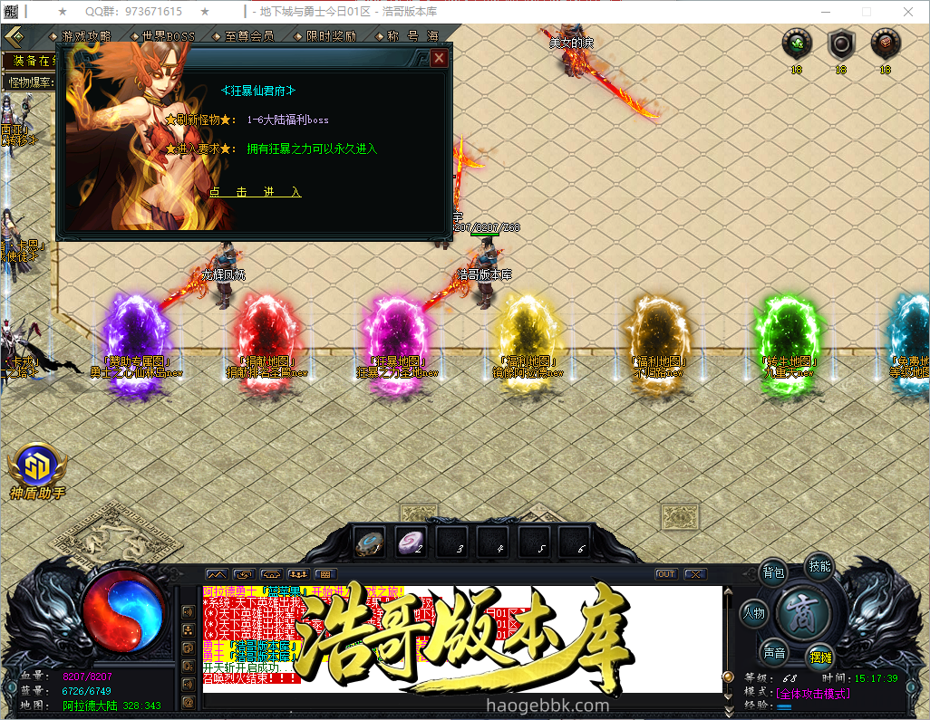 QQ20261004-151740.png